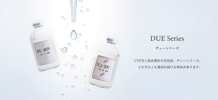 UTP プラセンタデュー100 美容液　100ml